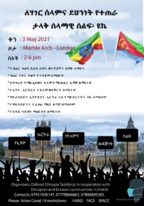 EriCommunityUK against EU support to terrorism